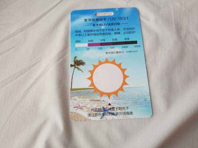 阳光少年，无惧阳光：天石鹅铠甲UPF400防风防晒风壳（儿童）