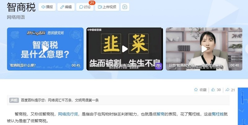 2024护眼大路灯十大文明用语排行榜出炉，综合实力遥遥领先！