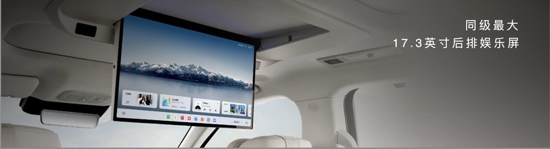 两个配置任选，魏牌全新蓝山29.98万元起