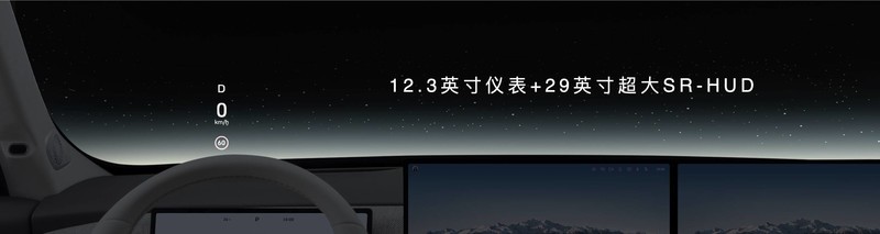 两个配置任选，魏牌全新蓝山29.98万元起