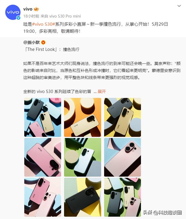 美不止表面，AI影像性能钢炮vivo S30系列即将来临