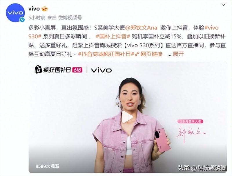 美不止表面，AI影像性能钢炮vivo S30系列即将来临
