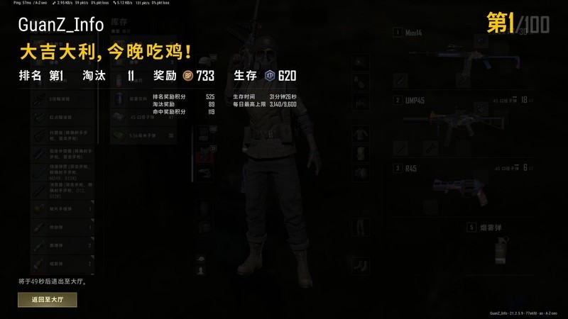极度未知HyperX毒刺2无线游戏耳机开箱试玩：舒适轻巧的电竞之选
