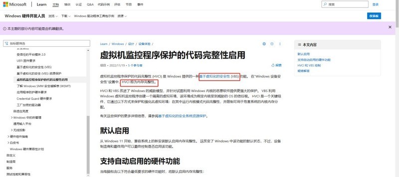 Windows 老毛病又犯了，鸡肋功能降低37%性能，教你一键关闭
