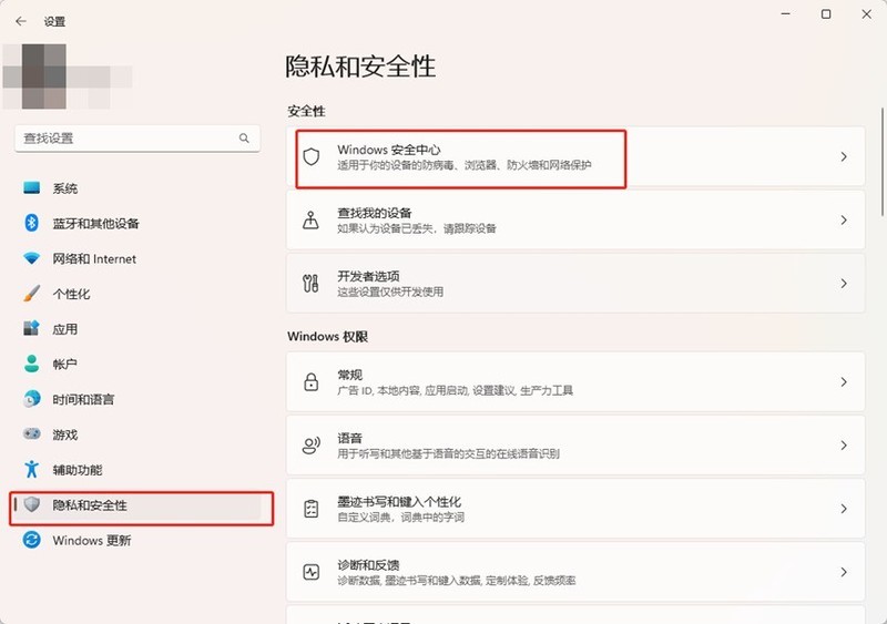 Windows 老毛病又犯了，鸡肋功能降低37%性能，教你一键关闭