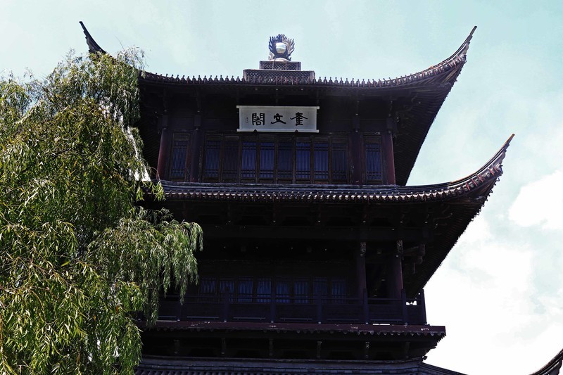 游览浙江绍兴柯桥的鲁镇