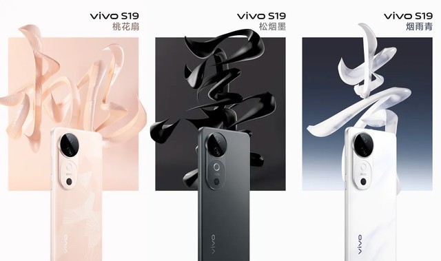 vivo S19系列外观解析：直曲结合，同价位的轻薄精致担当