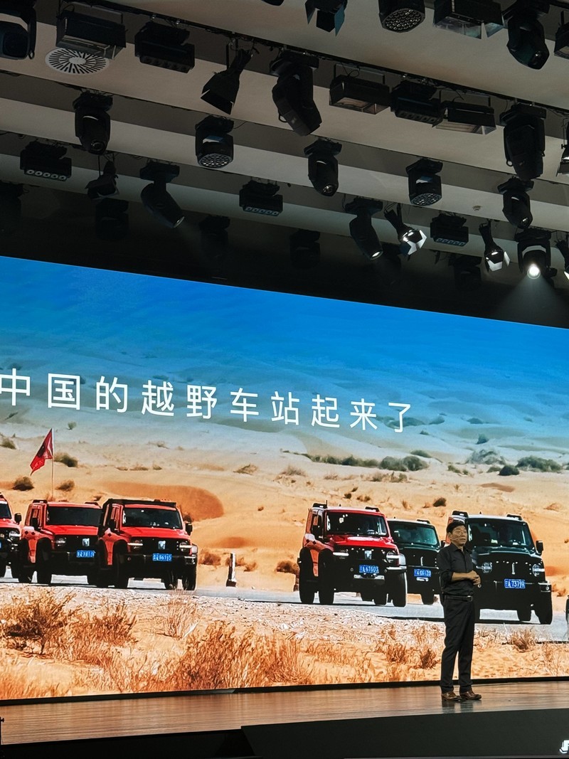 两个配置任选，魏牌全新蓝山29.98万元起