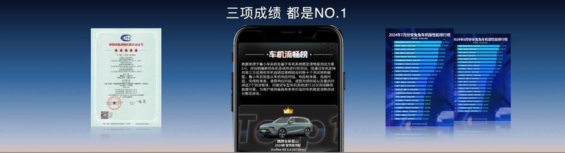 两个配置任选，魏牌全新蓝山29.98万元起