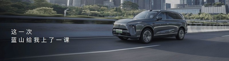 两个配置任选，魏牌全新蓝山29.98万元起