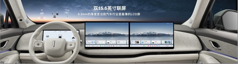 两个配置任选，魏牌全新蓝山29.98万元起