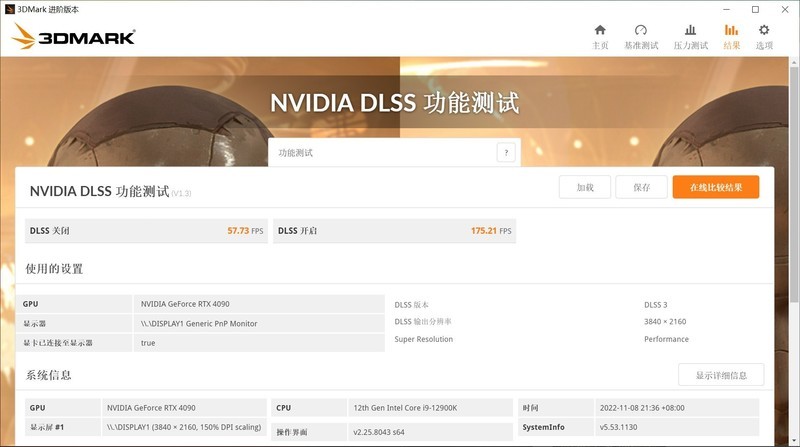 性能炸裂，真正的新一代“核弹”诞生技嘉RTX4090 24G魔鹰分享
