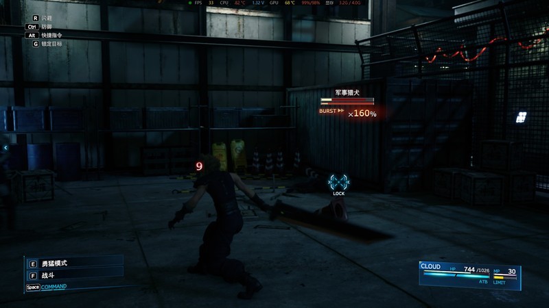 《锐龙核显能玩什么游戏》R5 5600G玩最终幻想7