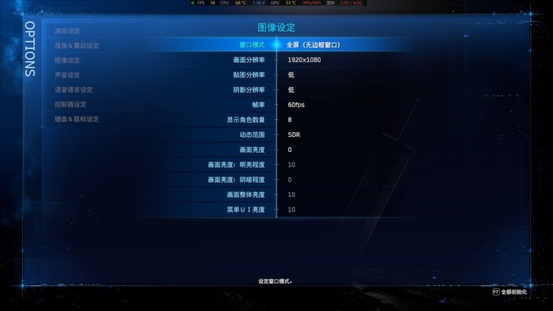 《锐龙核显能玩什么游戏》R5 5600G玩最终幻想7