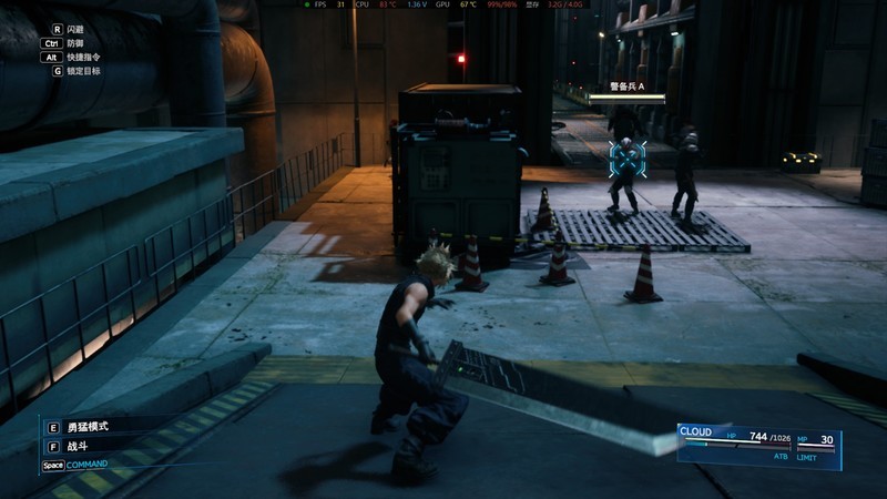 《锐龙核显能玩什么游戏》R5 5600G玩最终幻想7