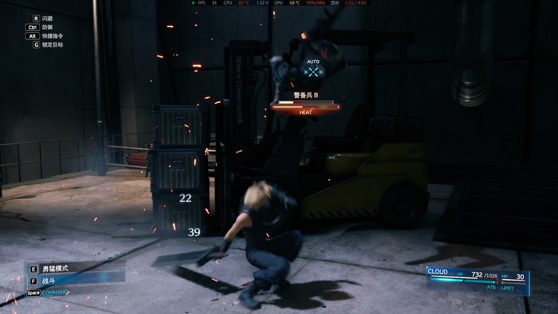 《锐龙核显能玩什么游戏》R5 5600G玩最终幻想7