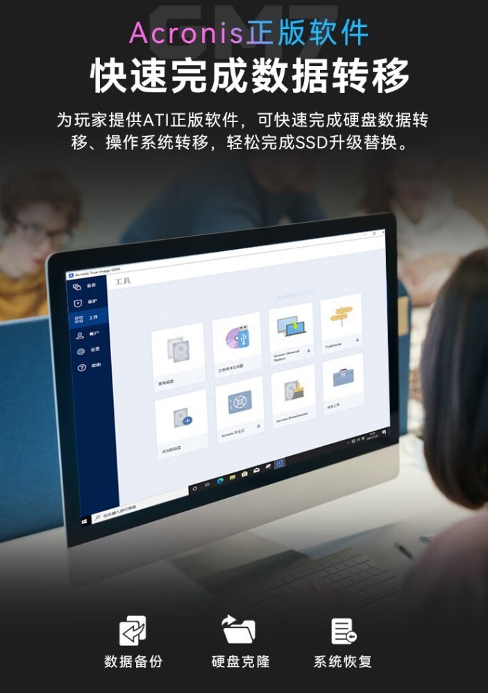 千元4T闭眼入，宏碁掠夺者GM7测评，敲响大容量满速固态普及之声
