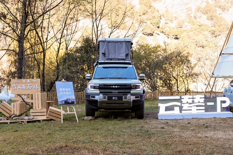 云辇全家族同框亮相，感受比亚迪前沿黑科技