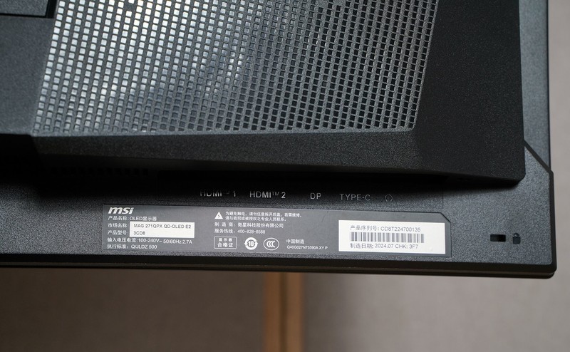 仅售3000的高性价比电竞神器 微星MAG 271QPX QD-OLED E2评测