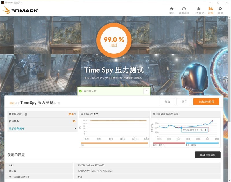 性能炸裂，真正的新一代“核弹”诞生技嘉RTX4090 24G魔鹰分享