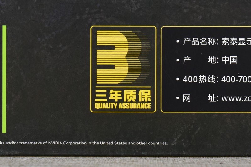 索泰RTX4070Ti天启OC游戏显卡开箱试玩：性能不俗+散热强劲
