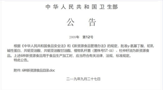 对于睡不好、难长高的孩子，γ-氨基丁酸是如何起作用的？