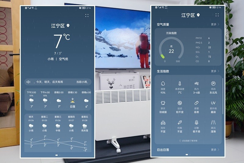 整屋供暖，智能恒温，西狄亚C16欧洲原装进口电暖器开箱体验