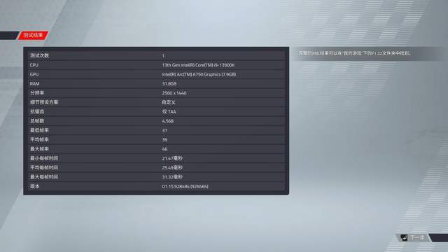 独显市场迎来三足鼎立 蓝戟Intel ARC A750 Photon 8G OC显卡评测