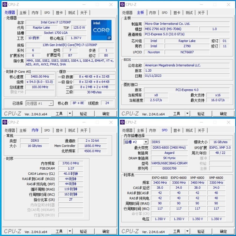 从未如此纯粹 阿斯加特Asgard 博拉琪D5 6800海力士A-die镜面RGB电竞内存条 体验分享