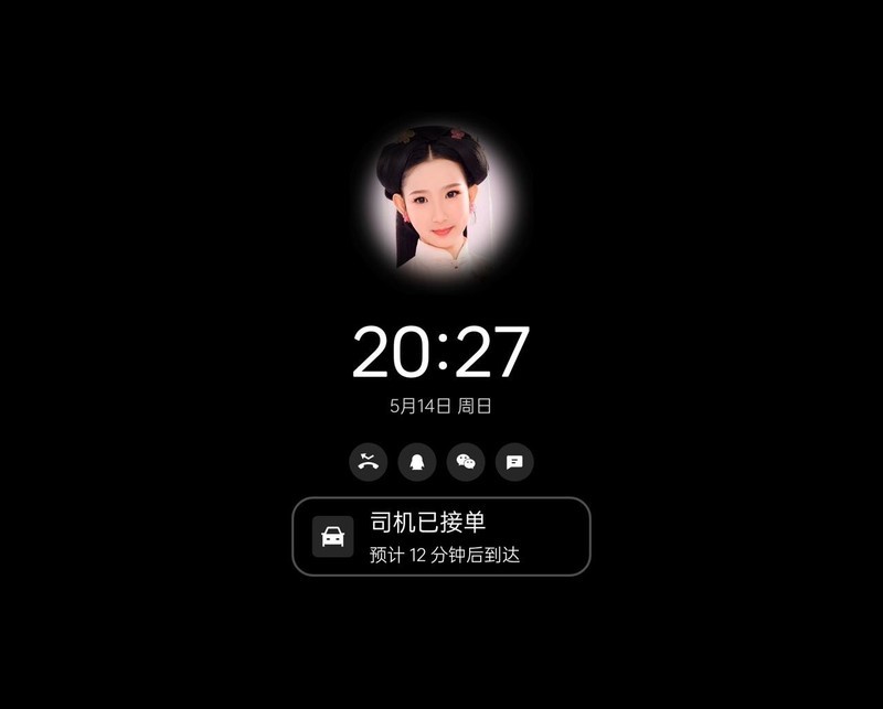 个性化的ColorOS 13，智慧息屏花样玩法