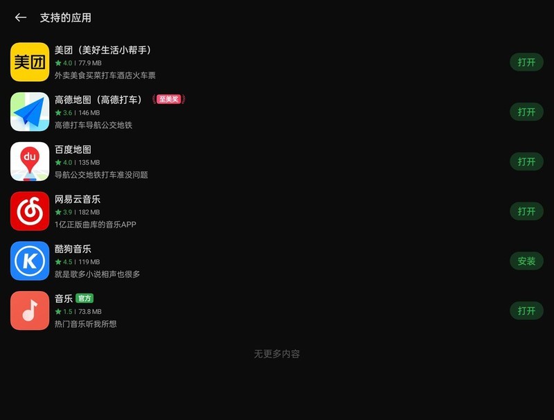 个性化的ColorOS 13，智慧息屏花样玩法