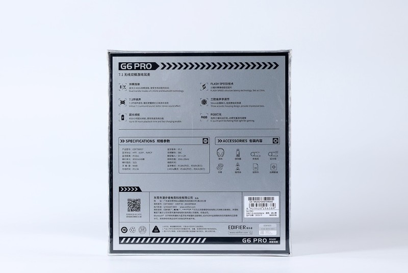 专业游戏耳机还想音质好？漫步者G6 PRO双模无线游戏耳机实测分享