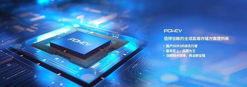 DeepSeek大模型刚需配件！嘉合劲威研发MRDIMM内存：主打降本增效