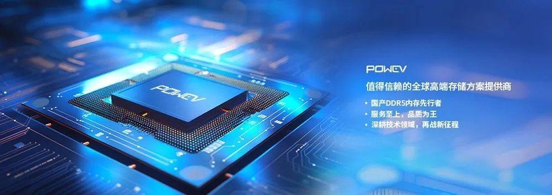 性能与容量双提升，嘉合劲威研发的MRDIMM将塑造AI时代的内存革命