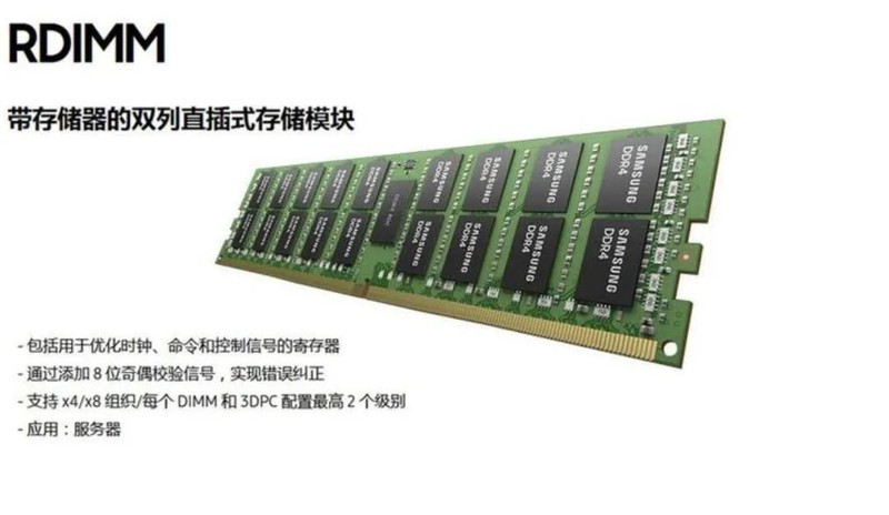 性能与容量双提升，嘉合劲威研发的MRDIMM将塑造AI时代的内存革命