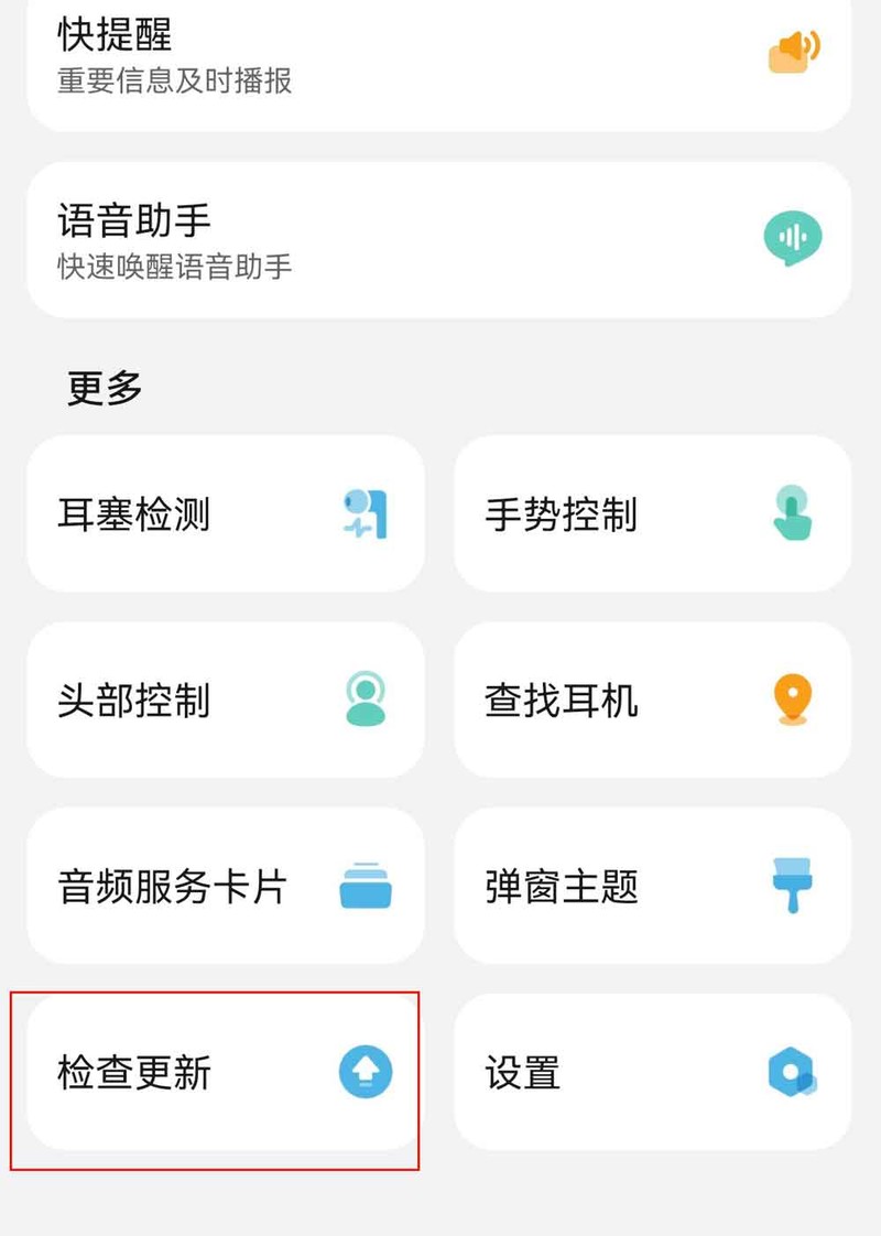 真相了！原来这就是华为FreeClip双耳音量不一致的原因