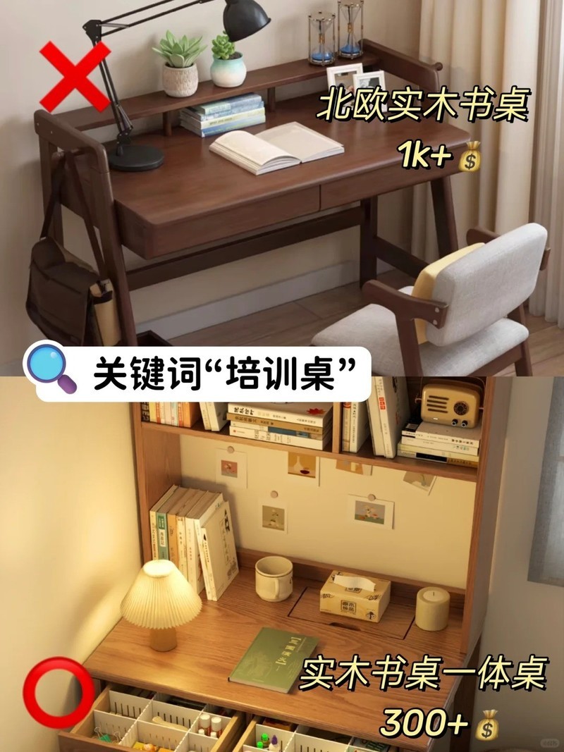 家具平替经济学：让家居生活更智慧