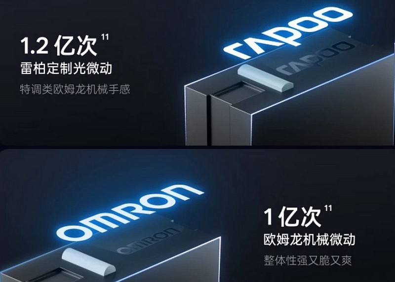 二代雷柏VT7系列 双模双8K版游戏电竞鼠标