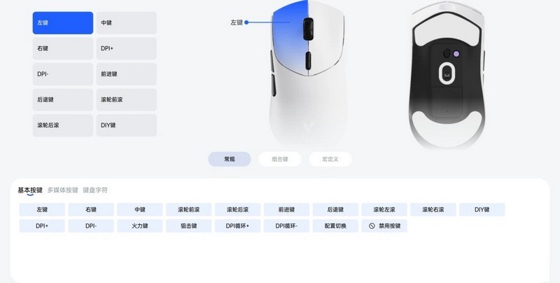 电竞鼠标新标准 雷柏VT7系列双8K Nordic54芯片无线电竞鼠标
