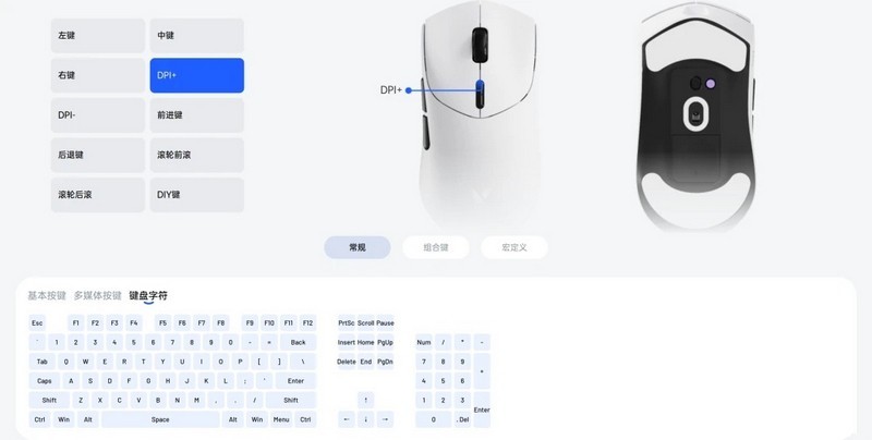 电竞鼠标新标准 雷柏VT7系列双8K Nordic54芯片无线电竞鼠标