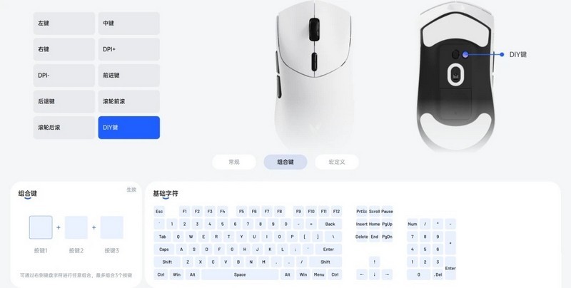 电竞鼠标新标准 雷柏VT7系列双8K Nordic54芯片无线电竞鼠标
