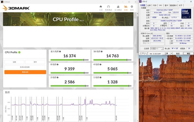 超频内存，不再困难!中端利器，英特尔?酷睿?Ultra 7 265K处理器！