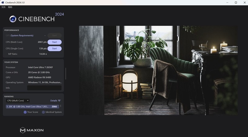 超频内存，不再困难!中端利器，英特尔?酷睿?Ultra 7 265K处理器！