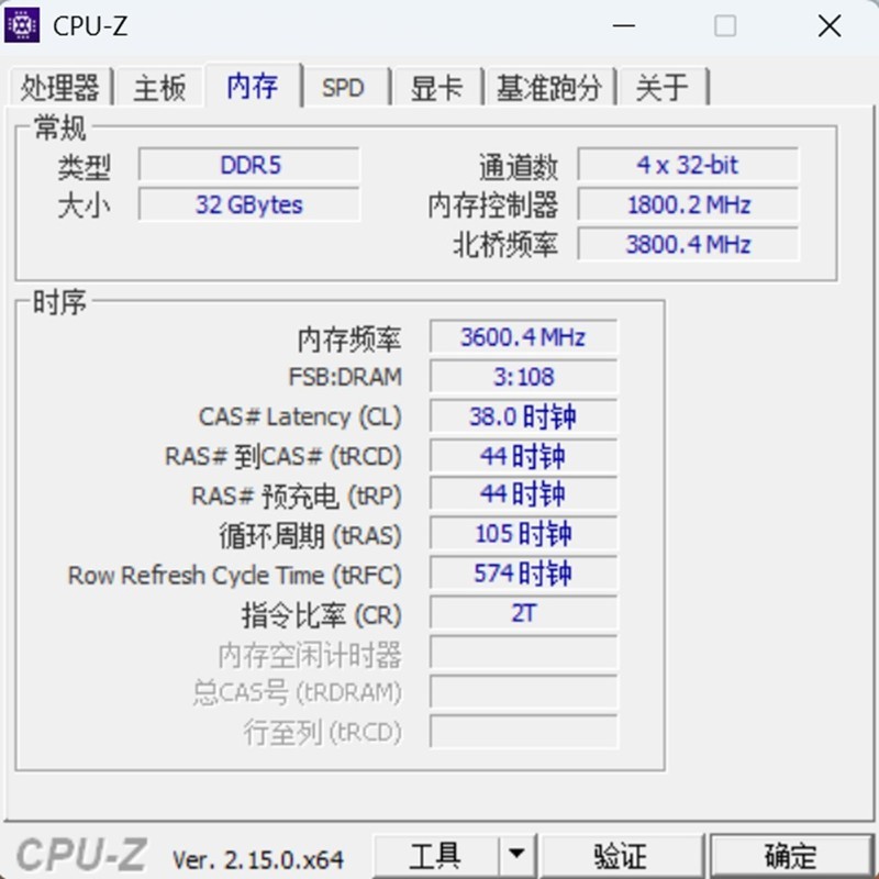 超频内存，不再困难!中端利器，英特尔?酷睿?Ultra 7 265K处理器！