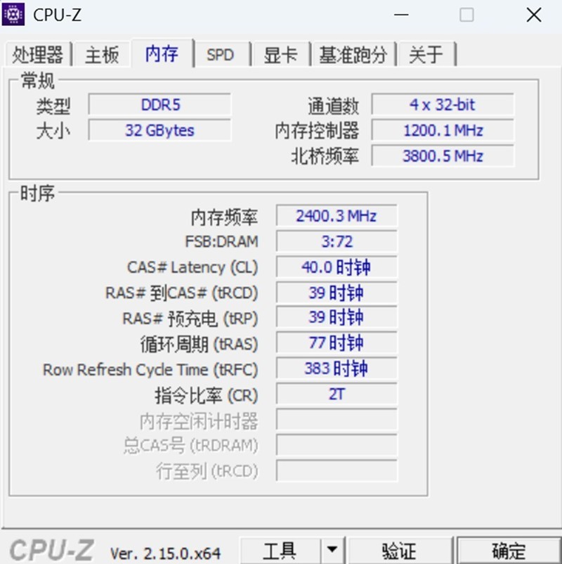 超频内存，不再困难!中端利器，英特尔?酷睿?Ultra 7 265K处理器！