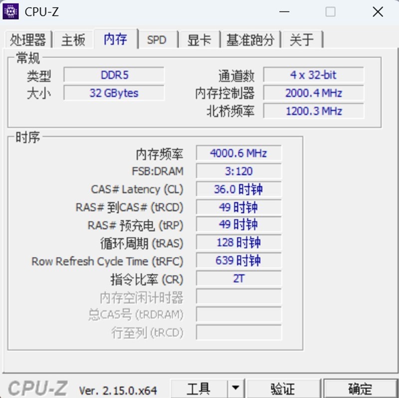 超频内存，不再困难!中端利器，英特尔?酷睿?Ultra 7 265K处理器！