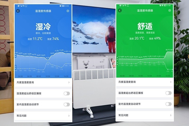 整屋供暖，智能恒温，西狄亚C16欧洲原装进口电暖器开箱体验