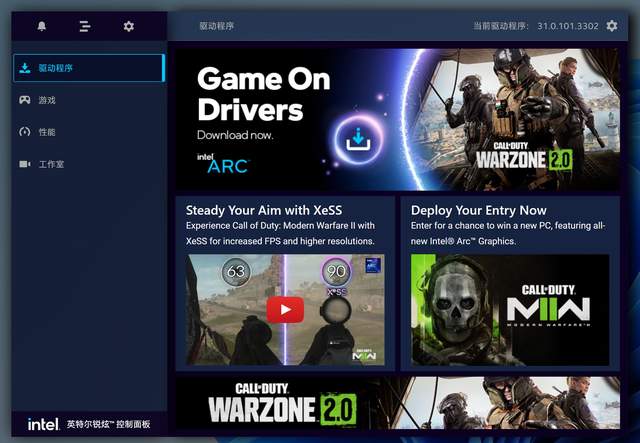 独显市场迎来三足鼎立 蓝戟Intel ARC A750 Photon 8G OC显卡评测