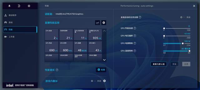 独显市场迎来三足鼎立 蓝戟Intel ARC A750 Photon 8G OC显卡评测