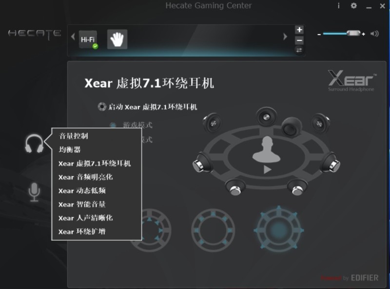 专业游戏耳机还想音质好？漫步者G6 PRO双模无线游戏耳机实测分享